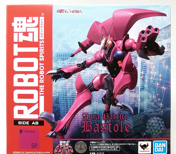 BANDAI SPIRITS Robot Spirits -SIDE AB- Bastole [Tamashii Web Shoten Exclusive]