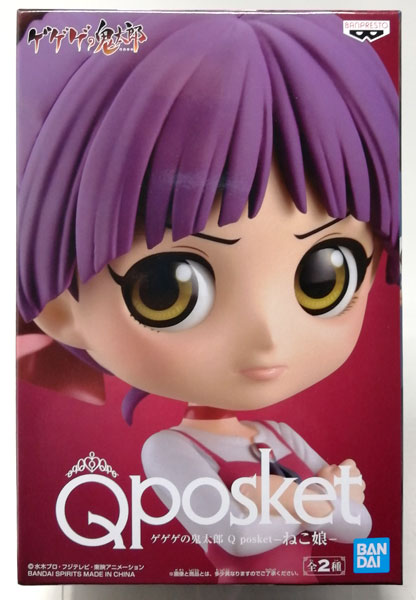 Banpresto GeGeGe no Kitaro Q posket -Neko Musume- A (Game-prize)