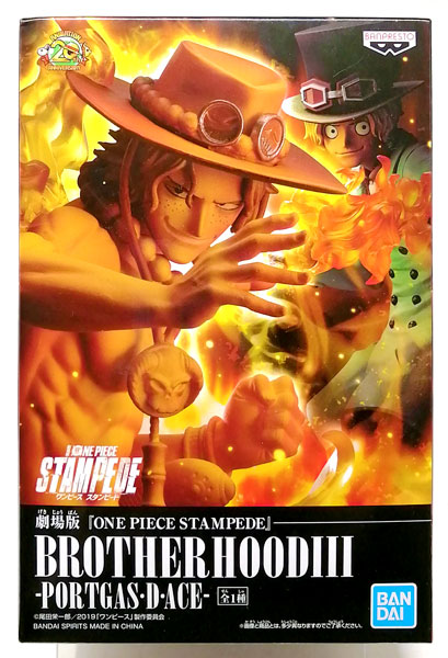 Banpresto Movie "ONE PIECE STAMPEDE" BROTHERHOODIII -PORTGAS,D,ACE- (Game-prize)