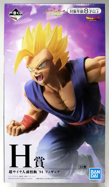 BANDAI SPIRITS Ichiban Kuji Dragon Ball -Saiyajin Chou Kessen- H Prize - Super Saiyan Son Gohan '94 Figure (Game-prize) image 1