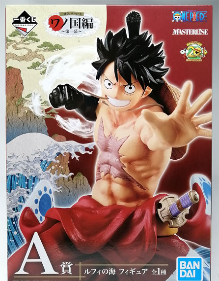 BANDAI SPIRITS Ichiban Kuji ONE PIECE Wano Country Arc -Vol.1- A Prize - Luffy's Sea Figure