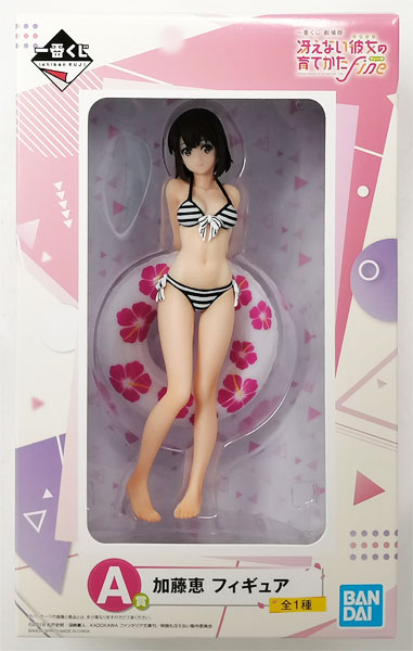 BANDAI SPIRITS Ichiban Kuji Movie How to Raise a Boring Girlfriend Fine A Prize - Megumi Kato Figure (Game-prize)