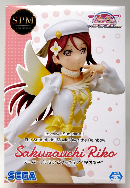 SEGA Love Live! Sunshine!! The School Idol Movie Over the Rainbow Super Premium Figure "Riko Sakurauchi" (Game-prize)