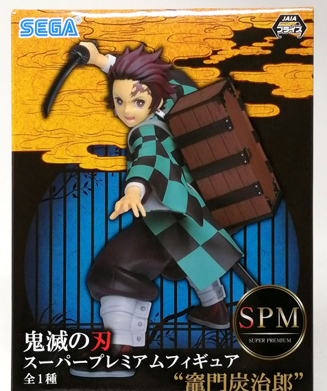 SEGA Demon Slayer: Kimetsu no Yaiba Super Premium Figure "Tanjiro Kamado"
