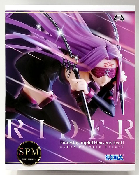 SEGA Movie "Fate/stay night [Heaven's Feel]" Super Premium Figure "Rider" (Game-prize)