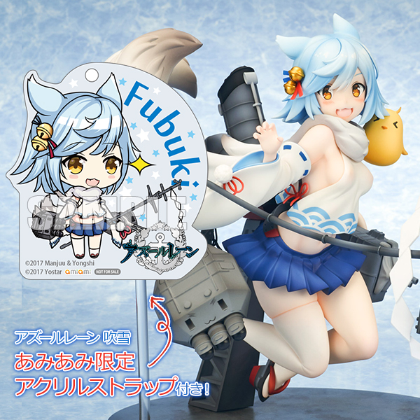 Broccoli [Exclusive Bonus] Azur Lane Fubuki 1/7 Complete Figure