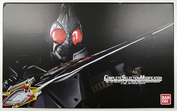 BANDAI SPIRITS COMPLETE SELECTION MODIFICATION BLAYBUCKLE & ROUSEABSORBER & BLAYROUZER [Boys Toy Shop Exclusive]