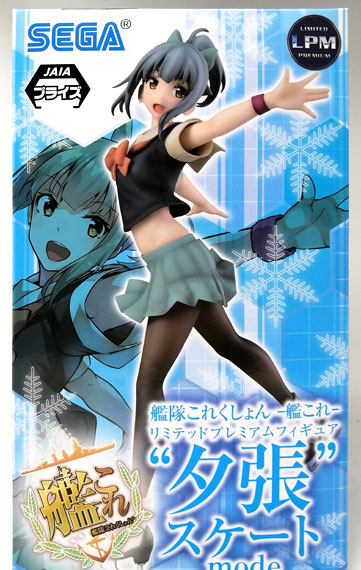 SEGA Kantai Collection -Kan Colle- Limited Premium Figure "Yubari" Skate mode รูปภาพ 1