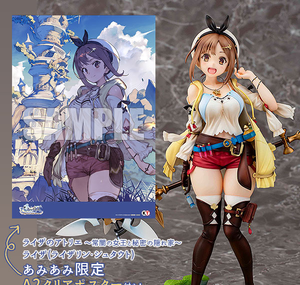 Wonderful Works [Bonus] Atelier Ryza: Ever Darkness & the Secret Hideout Ryza (Reisalin Stout) 1/7 Figure รูปภาพ 1