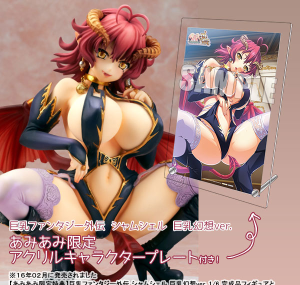 Lechery [Bonus] Kyonyuu Fantasy Gaiden Shamsiel Kyonyuu Gensou ver. 1/6 Complete Figure imagen 1