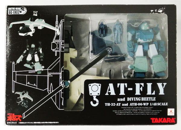 Takara Active Gear AG-EX03 Armored Trooper Votoms AT Fly & Diving Beetle 1/48 Action Figure