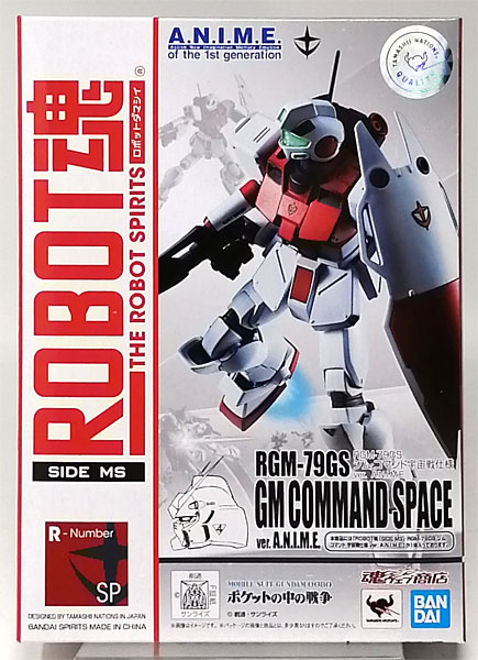 BANDAI SPIRITS Robot Spirits -SIDE MS- RGM-79GS GM Command Space Battle Specifications ver. A.N.I.M.E. [Tamashii Web Shoten Exclusive] รูปภาพ 1