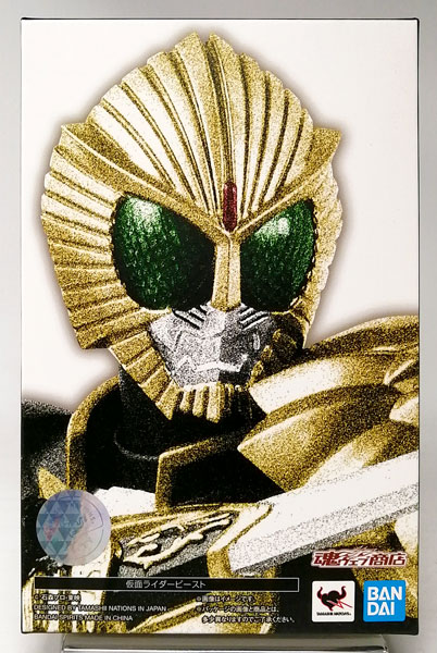 BANDAI SPIRITS S.H.Figuarts (Shinkocchou Seihou) Kamen Rider Beast [Tamashii Web Shoten Exclusive] imagen 1