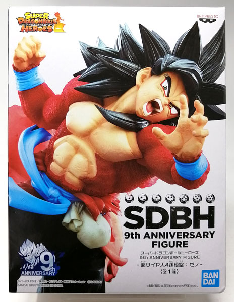 Banpresto 슈퍼 드래곤볼 히어로즈 9주년 기념 피규어- 초사이어인 4 손오공: 제노- (프라이즈) 이미지 1