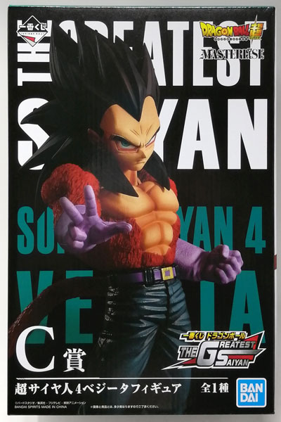 BANDAI SPIRITS Ichiban Kuji Dragon Ball THE GREATEST SAIYAN C Prize - Super Saiyan 4 Vegeta Figure (Game-prize)