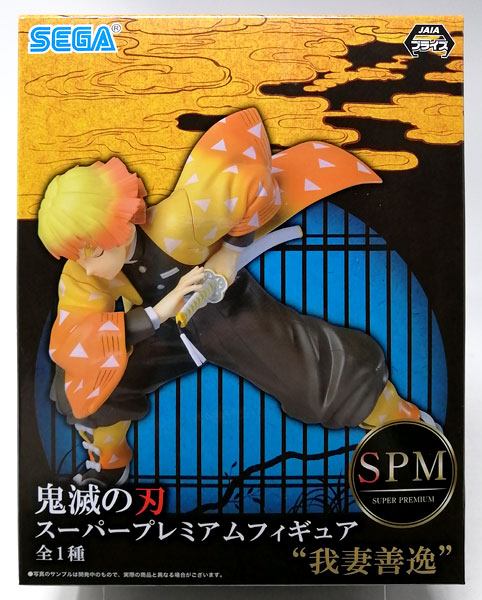 SEGA Demon Slayer: Kimetsu no Yaiba Super Premium Figure "Zenitsu Agatsuma" (Game-prize)