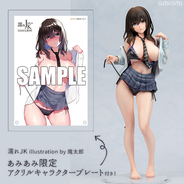 Daiki Kougyou [Exclusive Bonus] Wet JK illustration by Mataro 1/6 Complete Figure