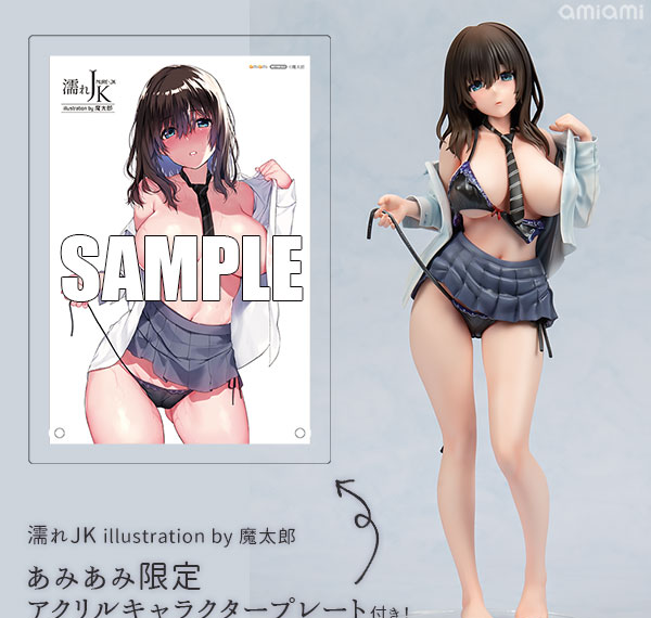 Daiki Kougyou [Bonus] Wet JK illustration by Mataro 1/6 Complete Figure รูปภาพ 1