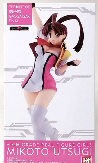Bandai HG GIRLS The King of Braves GaoGaiGar Final Mikoto Uzuki Complete Figure [Gashadepa Exclusive]