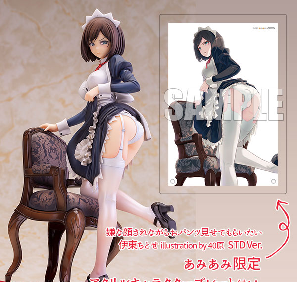 Alphamax [Bonus] Iya na Kao Sarenagara Opantsu Misetemoraitai Hon Chitose Itou illustration by Shimahara STD Ver. 1/6 Bild 1