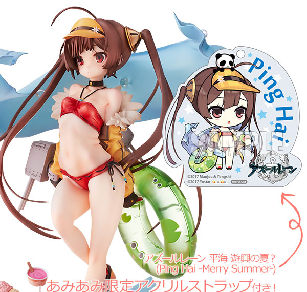 MIMEYOI [Bonus] Azur Lane Pinghai -Merry Summer- Complete Figure รูปภาพ 1