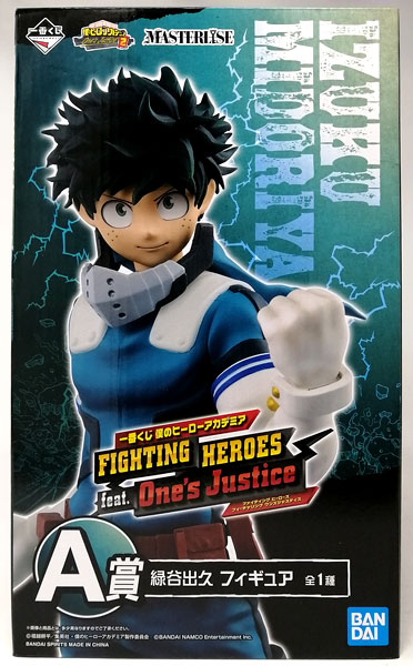 BANDAI SPIRITS Ichiban Kuji My Hero Academia FIGHTING HEROES feat. One's Justice A Prize - Izuku Midoriya Figure (Game-prize)