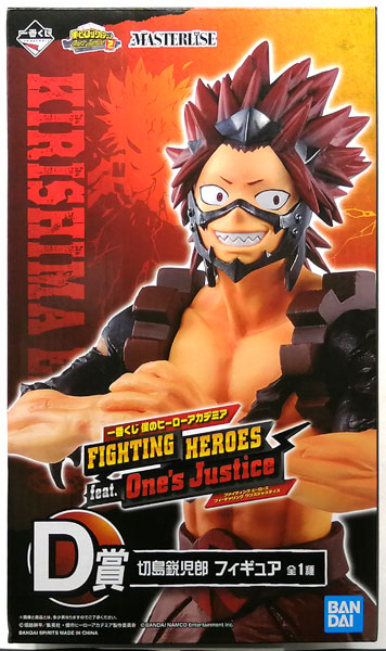BANDAI SPIRITS Ichiban Kuji My Hero Academia FIGHTING HEROES feat. One's Justice D Prize - Eijiro Kirishima Figure (Game-prize)