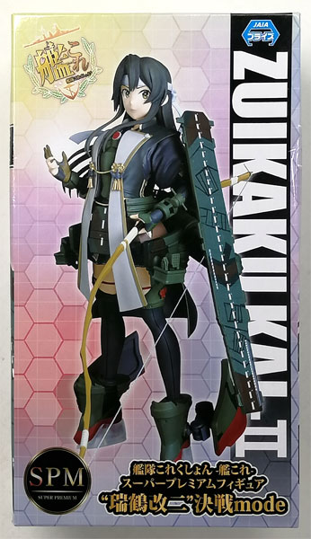 SEGA Kantai Collection -Kan Colle- Super Premium Figure "Zuikaku Kai-II" Fierce Battle mode (Game-prize)