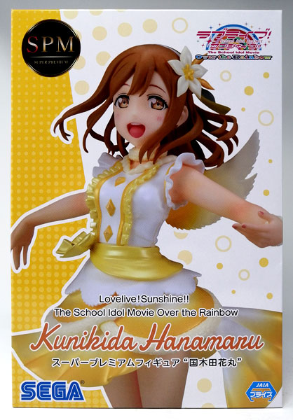 SEGA Love Live! Sunshine!! The School Idol Movie Over the Rainbow Super Premium Figure "Hanamaru Kunikida" (Game-prize)