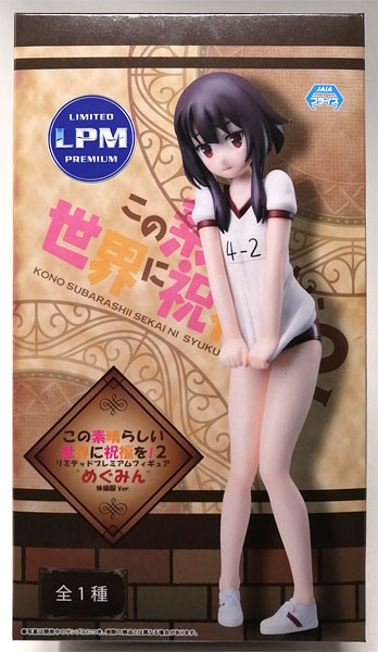 SEGA KonoSuba 2 Limited Premium Figure "Megumin" P.E. Uniform Ver. (Game-prize)