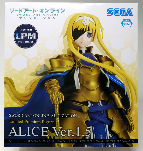 SEGA Sword Art Online Alicization Limited Premium Figure "Alice" Ver.1.5 (Game-prize)