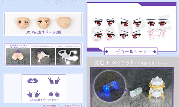 SkyTube DarkAdvent Krakendress Lania DX Parts Set รูปภาพ 1