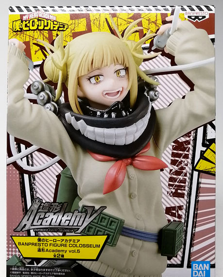 BANDAI SPIRITS My Hero Academia BANPRESTO FIGURE COLOSSEUM Zoukei Academy vol.5 A Himiko Toga (Game-prize)