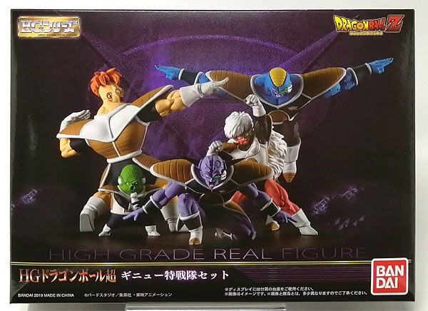 Bandai HG Dragon Ball Super Ginyu Force Set Complete Figure [Gashadepa Exclusive] Bild 1