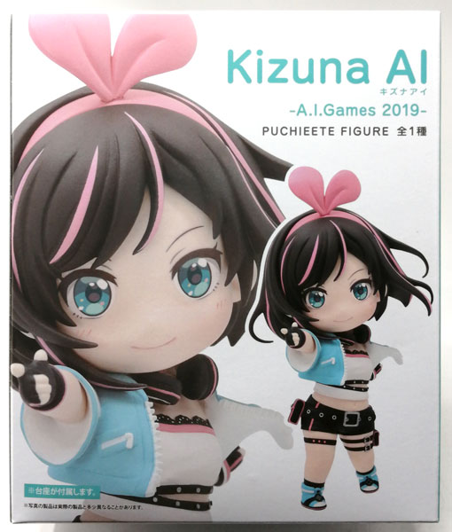 Taito Kizuna AI PUCHIEETE FIGURE -A.I.Games 2019- (Game-prize) gambar 1