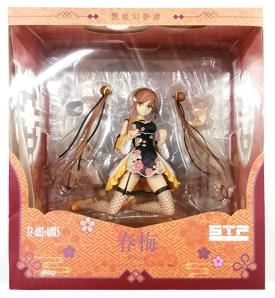 SkyTube T2 Art Girls Enjou Genmu Tan Chun-Mei Topaz Ver. 1/6 Complete Figure [STP Online Shop Exclusive]