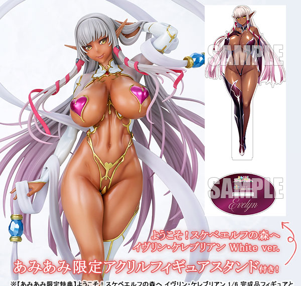 Q-six [Bonus] Youkoso! Sukebe Elf no Mori e Evelyn Celebrian White ver. 1/6 Complete Figure Bild 1