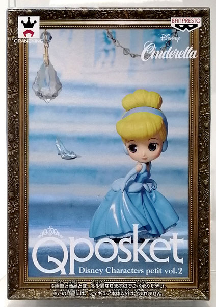 Banpresto Q posket Disney Characters petit vol.2 Cinderella (Game-prize)