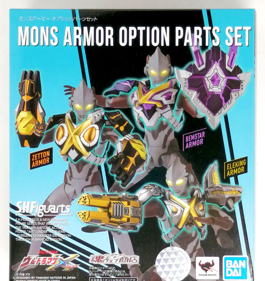 BANDAI SPIRITS S.H.Figuarts ウルトラマンX モンスターアーマー オプションパーツセット 魂ウェブ商店限定 画像 1