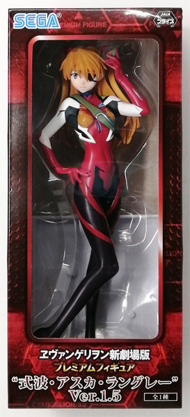 SEGA Rebuild of Evangelion Premium Figure "Asuka Langley Shikinami" Ver.1.5 (Game-prize)