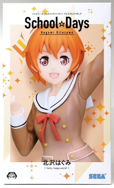 SEGA BanG Dream! Girls Band Party! Premium Figure "Hagumi Kitazawa" School*Days (Game-prize)