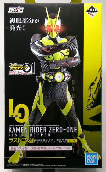 BANDAI SPIRITS Ichiban Kuji Kamen Rider Zero-One NO.01 feat. Legend Kamen Rider Last One Prize - SOFVICS Kamen Rider Zero-One Rising Hopper Light-up ver. (Game-prize)