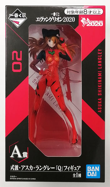 BANDAI SPIRITS Ichiban Kuji Evangelion 2020 A Prize - Asuka Langley Shikinami "Q" Figure (Game-prize)