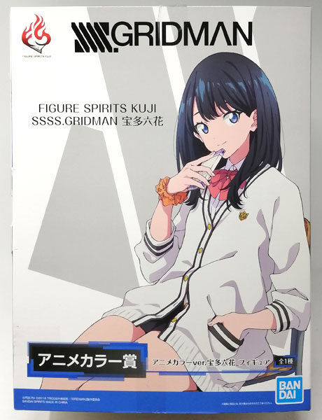 BANDAI SPIRITS 피규어 스피릿 쿠지 SSSS.GRIDMAN 릿카 타카라다 애니메이션 컬러상 애니메이션 컬러 ver. 릿카 타카라다 피규어 (경품)