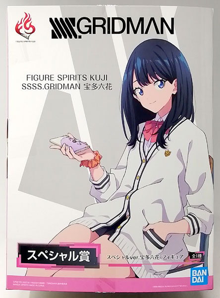 BANDAI SPIRITS FIGURE SPIRITS KUJI SSSS.GRIDMAN Rikka Takarada Special Prize Special ver. Rikka Takarada Figure (Game-prize)