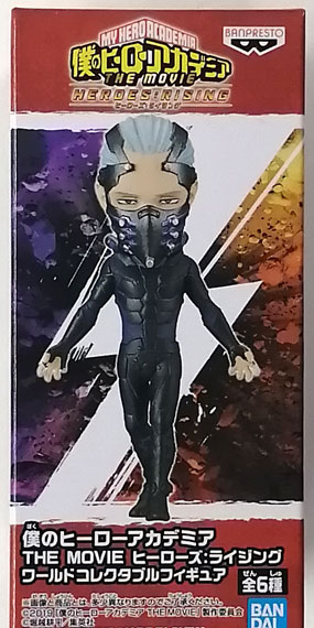BANDAI SPIRITS My Hero Academia THE MOVIE Heroes Rising World Collectable Figure Nine