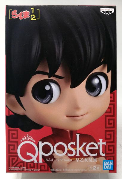 BANDAI SPIRITS Ranma 1/2 Q posket - Ranma Saotome - A (Game-prize) image 1