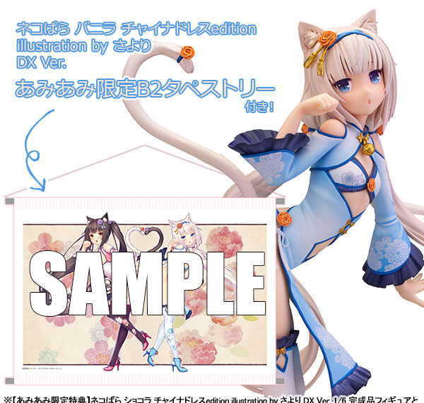 SkyTube [Bonus] Nekopara Vanilla Chinese Dress edition illustration by Sayori DX Ver. 1/6 Complete Figure รูปภาพ 1