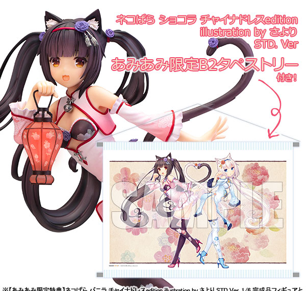 Alphamax [Bonus] Nekopara Chocola Chinese Dress edition illustration by Sayori STD Ver. 1/6 Figure Bild 1