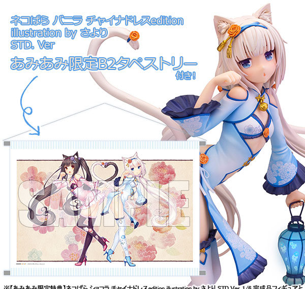 Alphamax [Bonus] Nekopara Vanilla Chinese Dress edition illustration by Sayori STD Ver. 1/6 Figure รูปภาพ 1